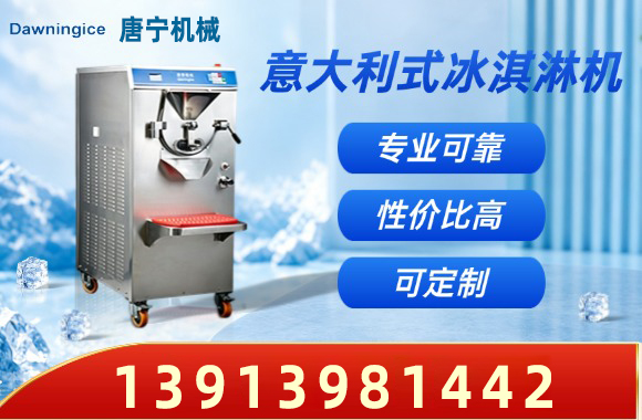 唐宁机械大理线上分站